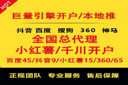 百度竞价排名实战：关键词优化案例解析